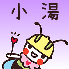 Happy Beebuu* XiaoTon only