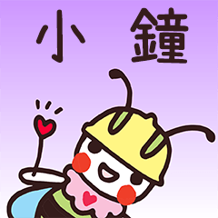 Happy Beebuu* XiaoChaong2 only