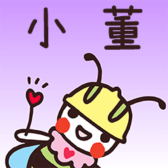 Happy Beebuu* XiaoDong only