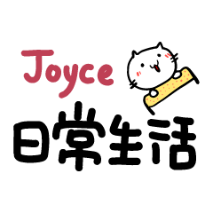 Joyce's daily Text