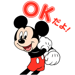 Mickey Mouse Voiced And Animated Line Stickers Line Store