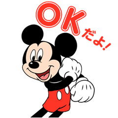 Mickey Mouse Voiced And Animated Line Stickers Line Store