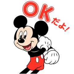 Mickey Mouse: Voiced and Animated!