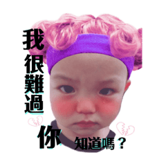 辰辰鬼靈精
