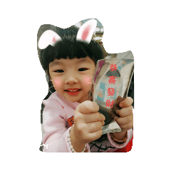 Mandy Love_20190101144108 – LINE stickers | LINE STORE