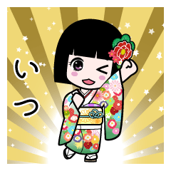 いつ（通常）のLINEスタンプ