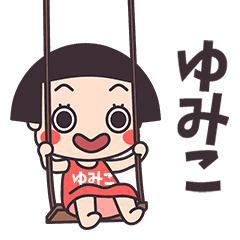 Okappa Yumiko