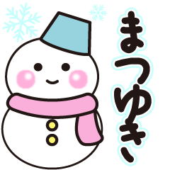 matsuyuki winter sticker