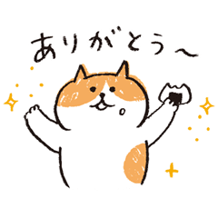 Results For ごろごろにゃんすけ In Line Stickers Emoji Themes