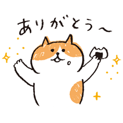 Results For ごろごろにゃんすけ In Line Stickers Emoji Themes Games And More Line Store