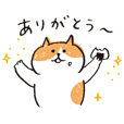 ごろごろにゃんすけの一覧 Line スタンプ 絵文字 着せかえ ゲームなど Line Store