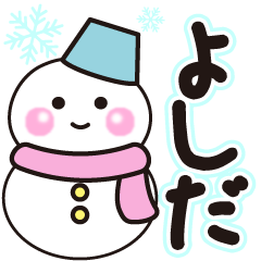 yoshida shiroi winter sticker