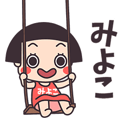 Okappa Miyoko