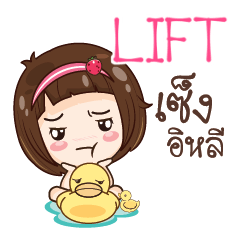 LIFT gamsailittlegirl_E e