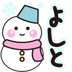 yoshito shiroi winter sticker