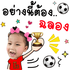 Museum Cheer. – LINE stickers | LINE STORE