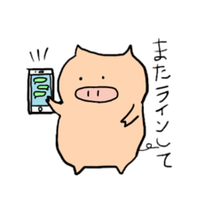 kawaiiii butasan