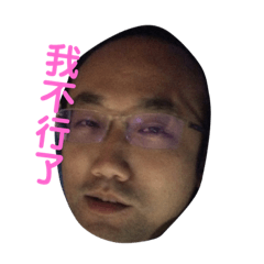 益晨啊-飛碟-小鐘啊