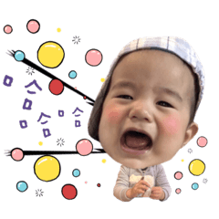 I'm 辰辰
