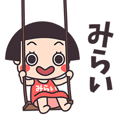Okappa Mirai