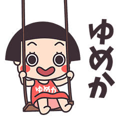 Okappa Yumeka