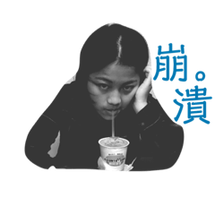 艾瑞卡的大學同學