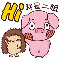 Coco Pig 2-Name stickers - Second sister