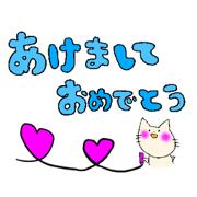 happy new year sweet cat