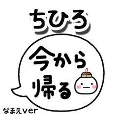 お名前スタンプ専用 いしいともこ Co Inc さん制作のlineクリエイターズスタンプまとめ Stamplist お名前スタンプ専用 いしいともこ Co Inc さん制作のlineクリエイターズスタンプまとめ Stamplist