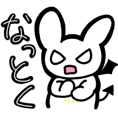 Rabbit Devil stamp(Greeting ver.)