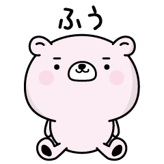 Fuu responds fluently