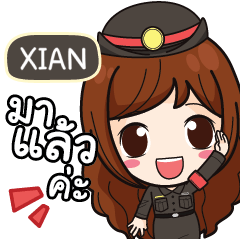 XIAN Mai Beautiful Police Girl e