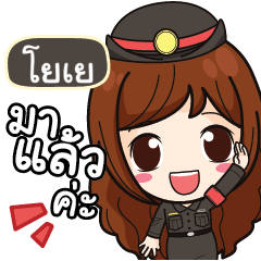 YOYO2 Mai Beautiful Police Girl