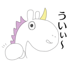Cheeky unicorn 5