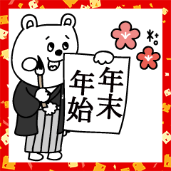 noamaman bear sticker 2019-2020