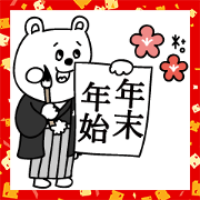 noamaman bear sticker 2019-2020