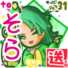 Snake girl's name sticker2 MY010119N11