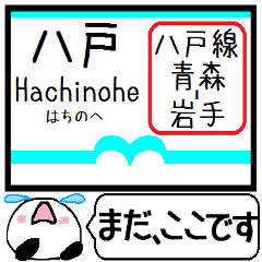 Inform station name of Hachinohe line4