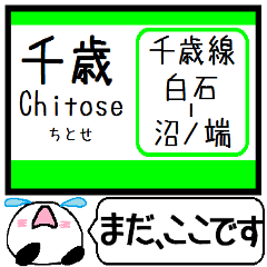 Inform station name on the Chitose Line3