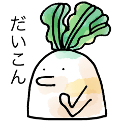 Japanese white radish sticker