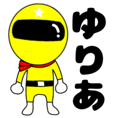 Mysterious yellow ranger Yuria