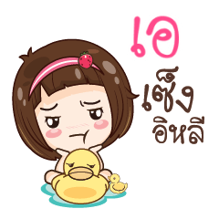 A gamsailittlegirl_E