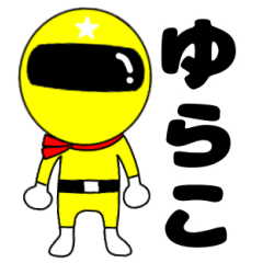 Mysterious yellow ranger Yurako