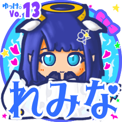 ✴れみな✴名前スタンプbyゆっけ。13