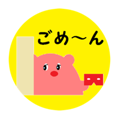 Fukuoka dialect stickers