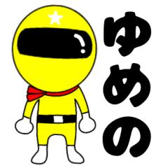 Mysterious yellow ranger Yumeno