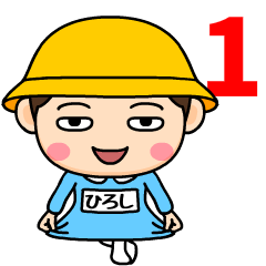 Kindergarten hiroshi
