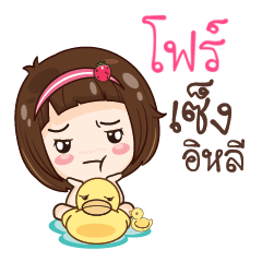 FOUR gamsailittlegirl_E