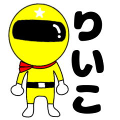 Mysterious yellow ranger Riiko