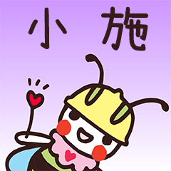 Happy Beebuu* XiaoShih only